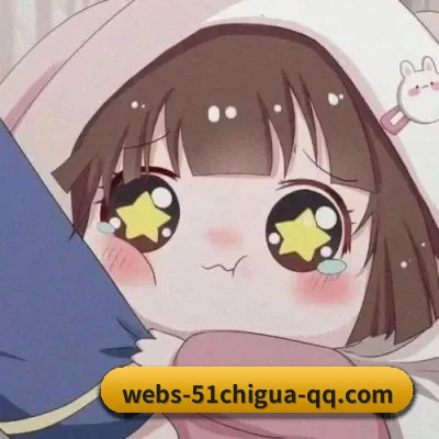 冲出内娱