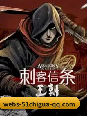 用真相积累路人盘价值